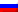 Російська (ru)