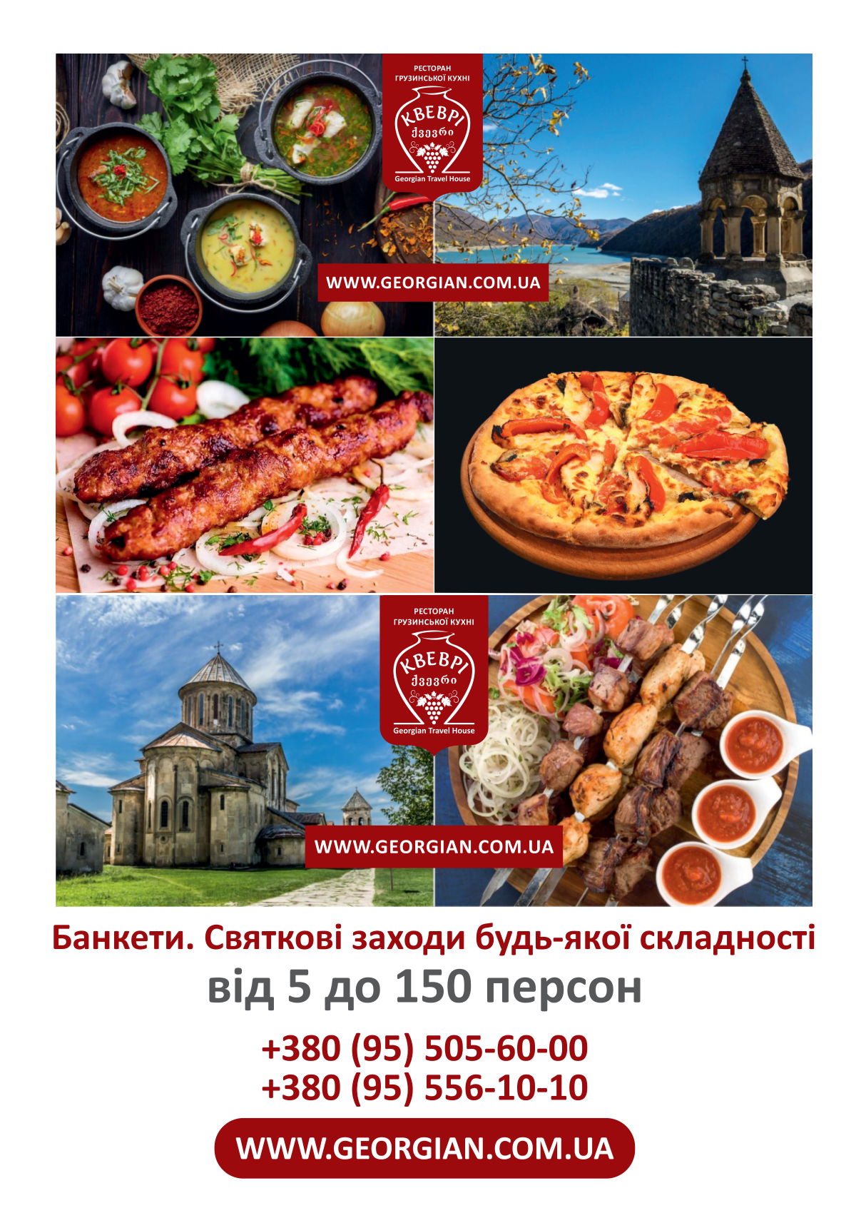 Напитки 11